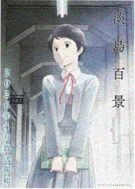 动漫要听爸爸的话全集完整版