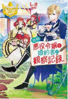 动漫要听爸爸的话分集目录