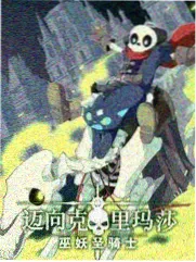 深夜问答交换所详情头图占位，访谈节目海报