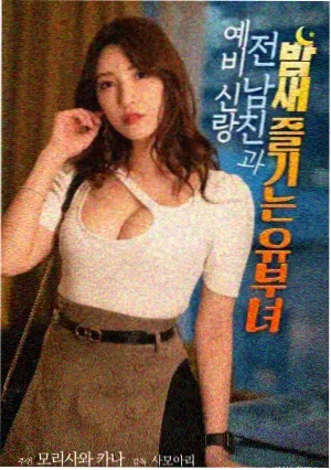山脊线上详情头图占位，纪录片海报